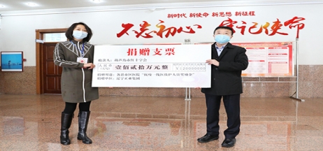 踐行企業(yè)擔(dān)當(dāng)，抗擊“疫”情義不容辭！