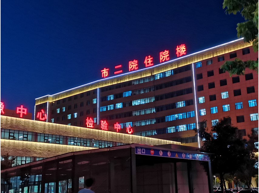春暖花開(kāi)，英雄歸來(lái)！葫蘆島市第二人民醫(yī)院支援綏中醫(yī)療隊(duì)凱旋而歸~(圖1)